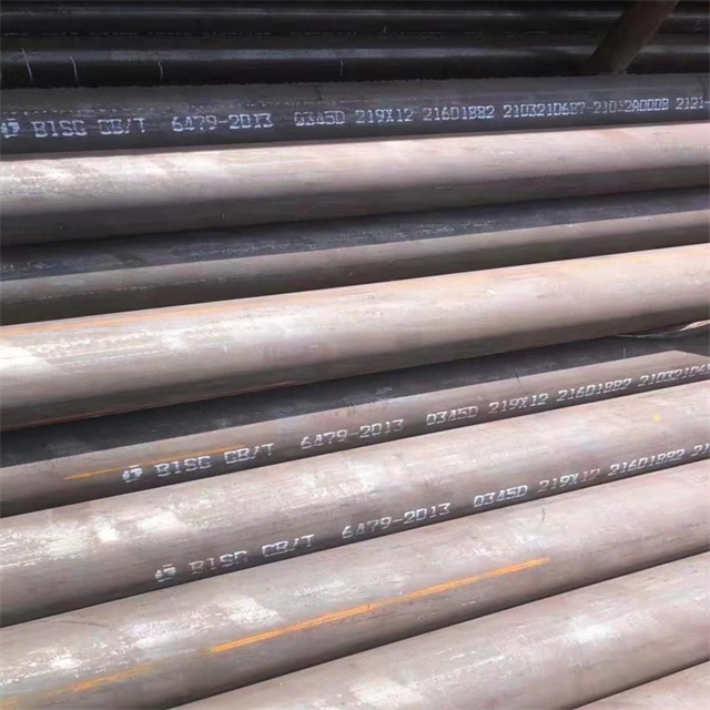广安6479无缝钢管